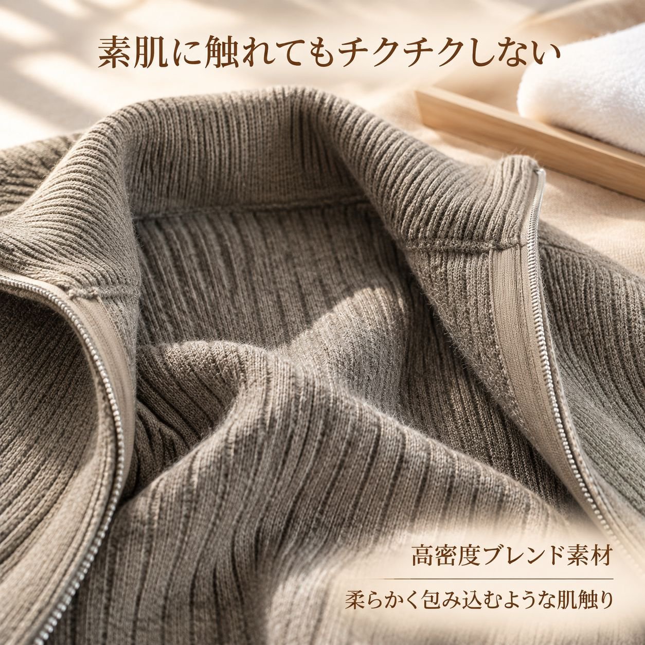 メンズ 秋冬用ニットカーディガン