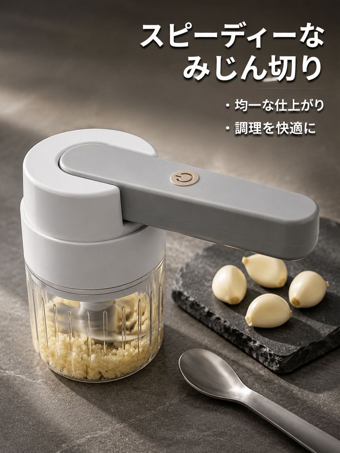 トリプルワイヤレスガーリック泡立て器