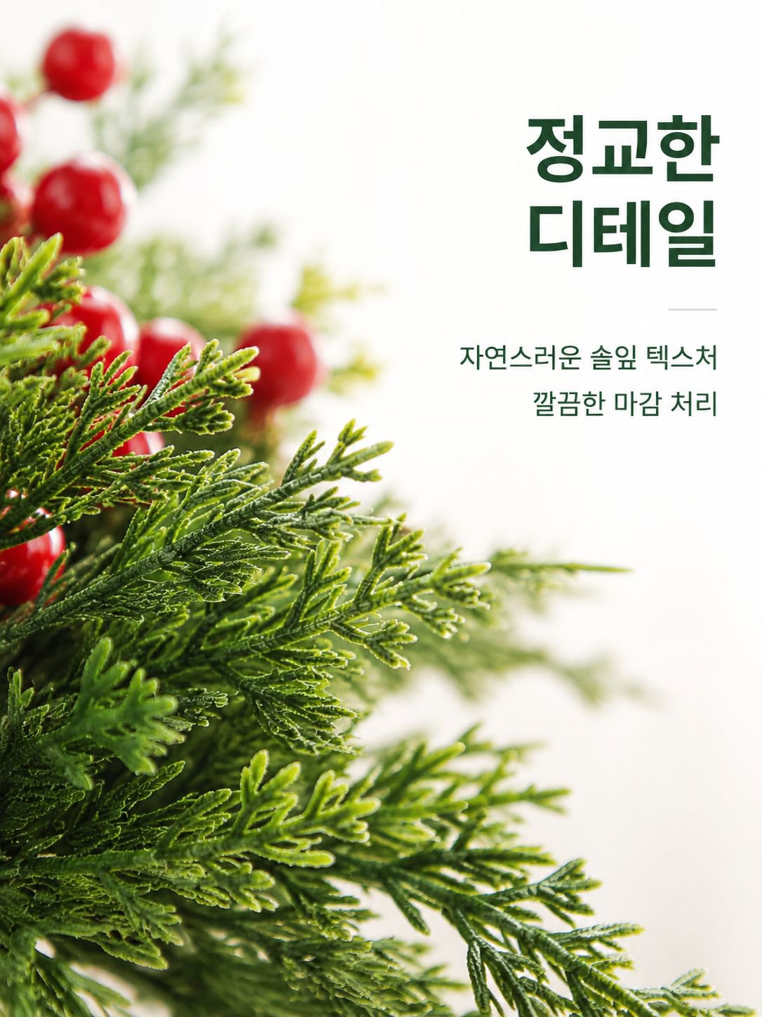 가정용 테이블 인조 꽃 장식