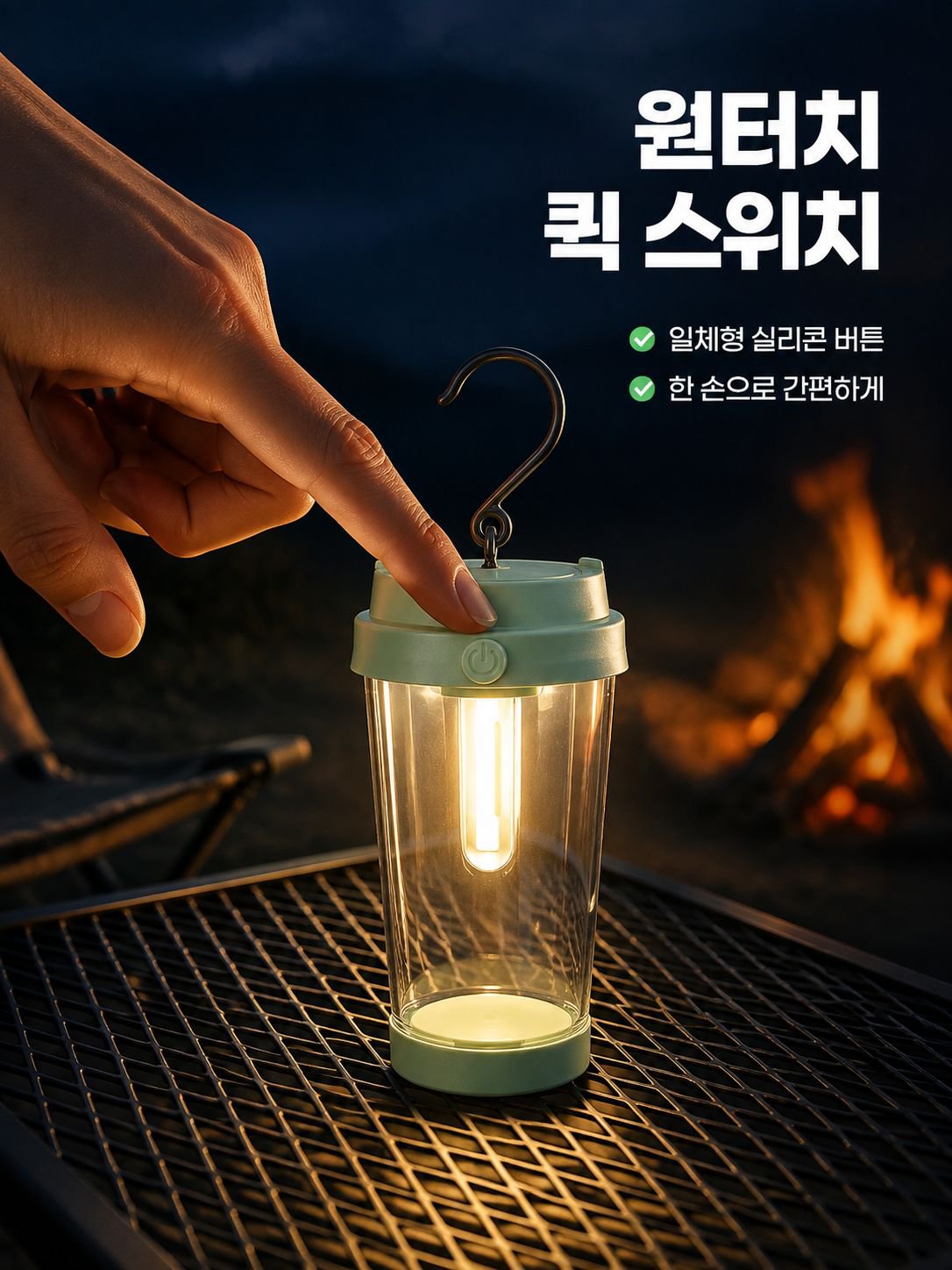 방수 레트로 캠핑 랜턴