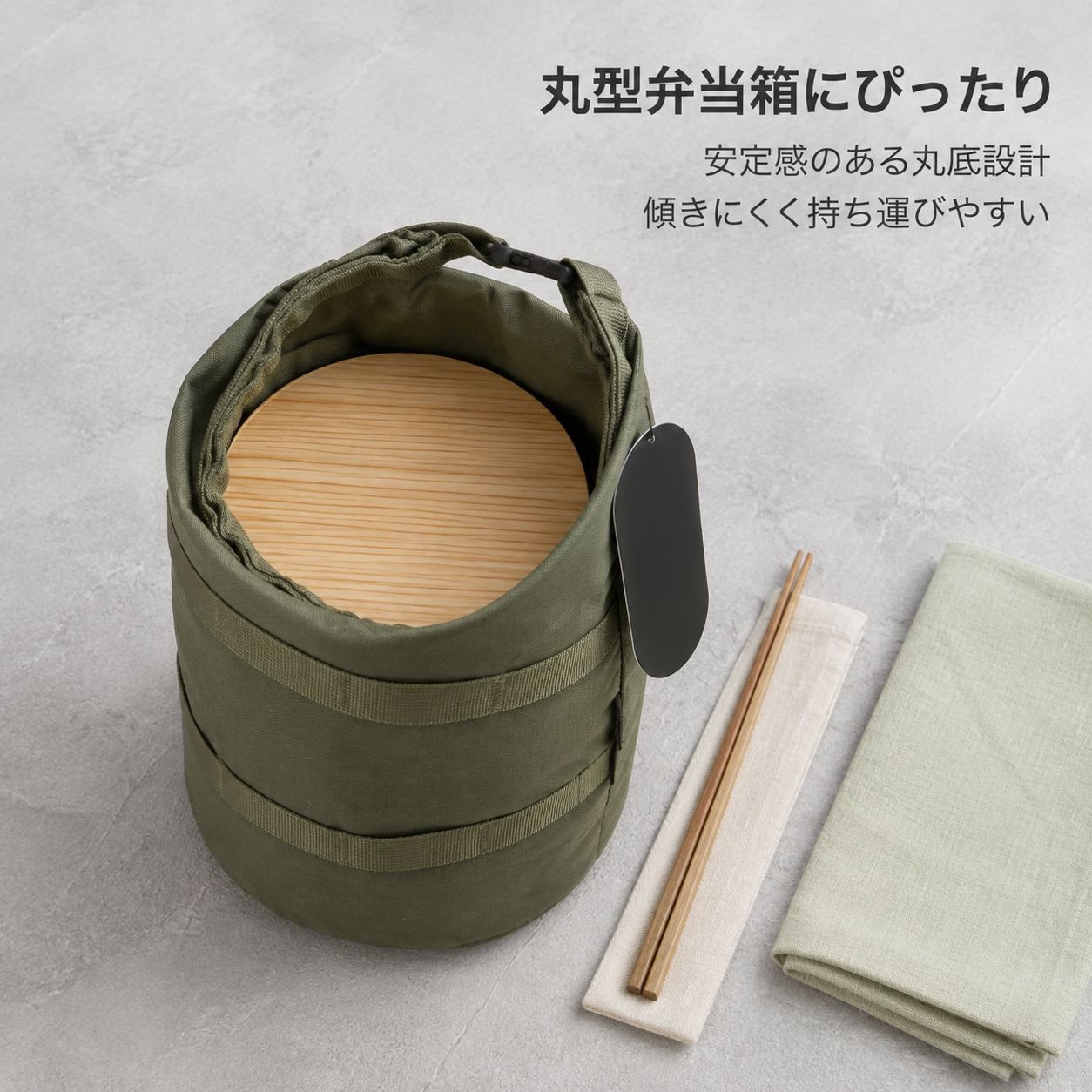 丸底ロールトップ式丸型ランチボックス収納バッグ