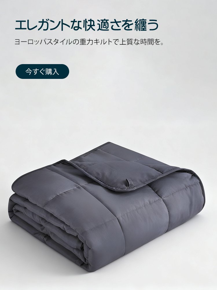 オンラインストア