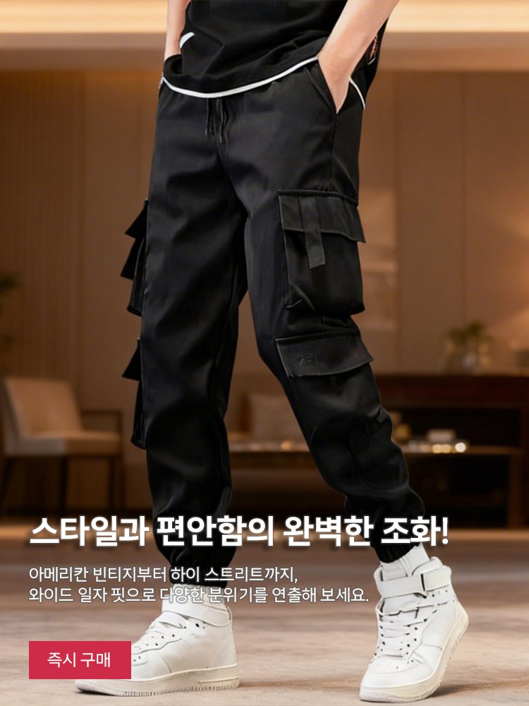 고품질 가성비 온라인 쇼핑몰