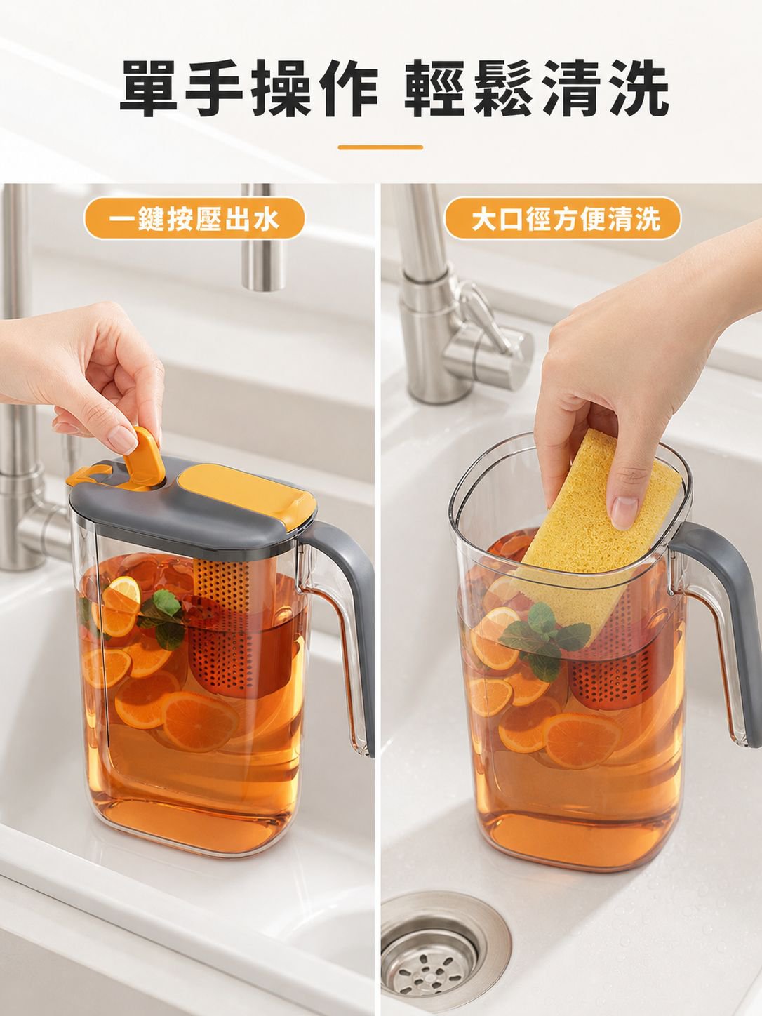 容量涼水壺