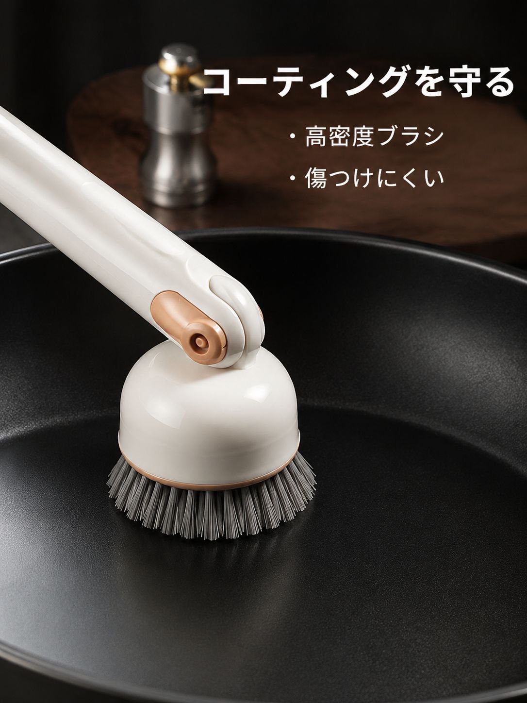 手を傷めず油汚れ防止クリーニングブラシ