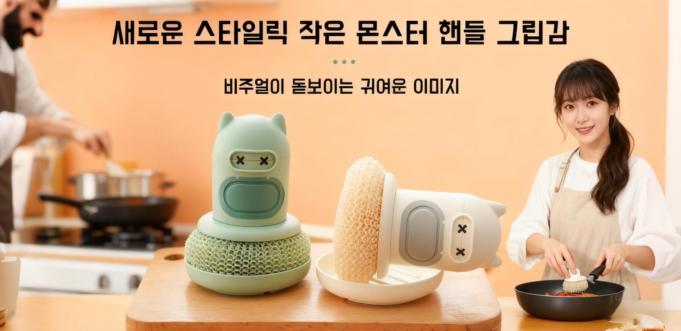 편리한 생활용품 온라인 쇼핑몰 추천,효율적인 청소용품 모음전 – 집안 청결의 시작,튼튼한 공구 및 철물 제품 특가 판매