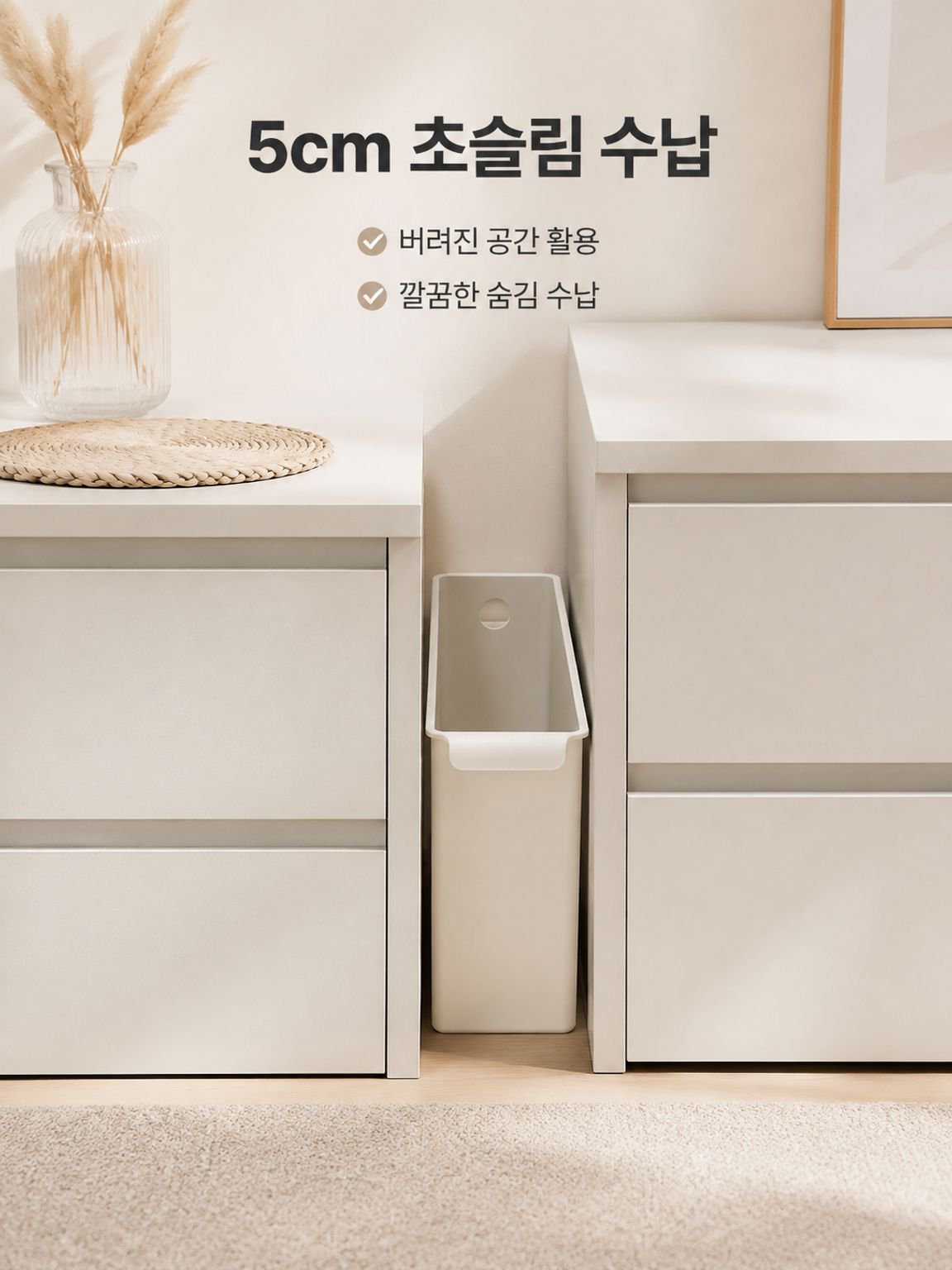 데스크탑 직사각형 수납함