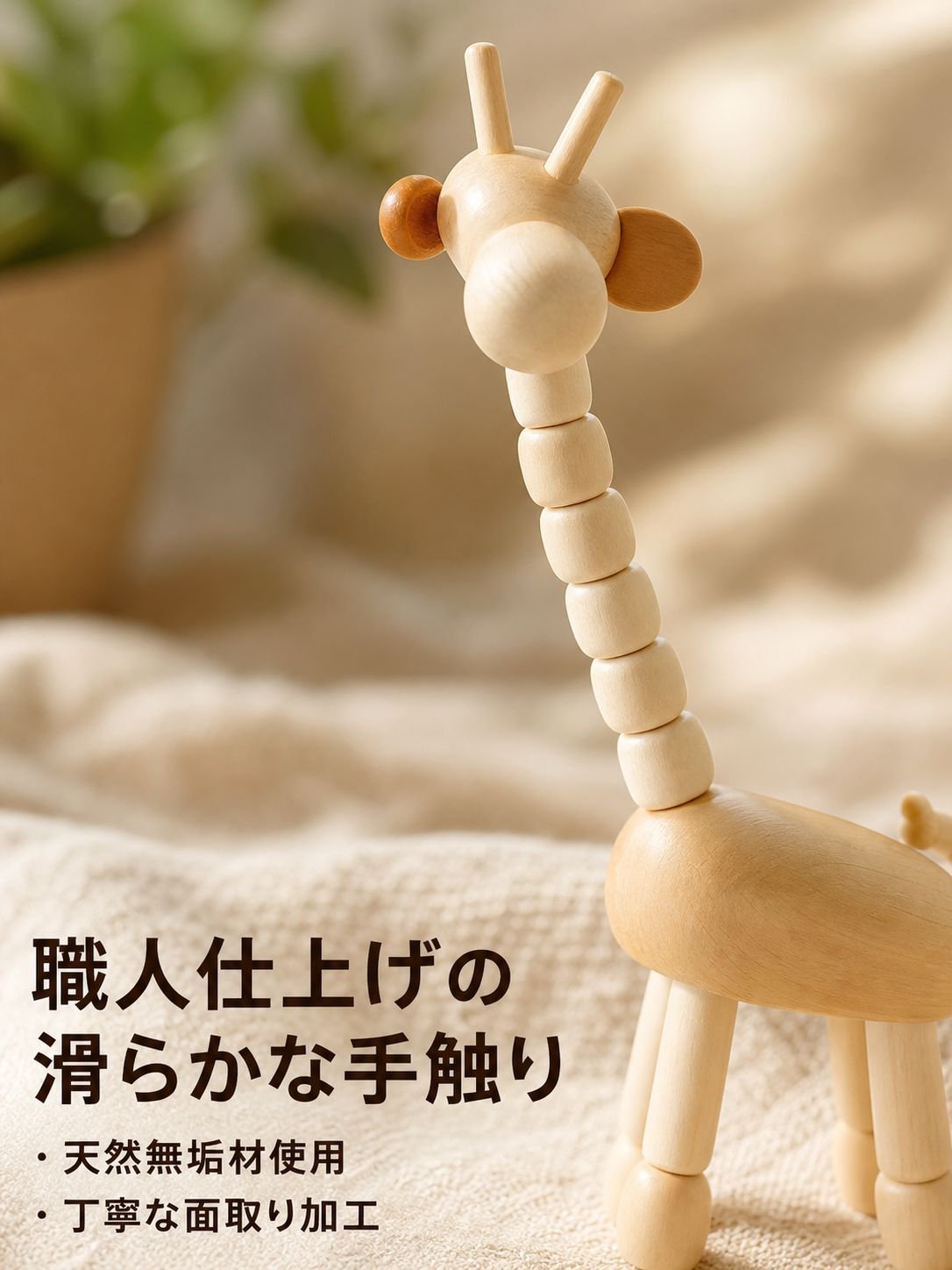 デスク用可動動物パペット 木製インテリア