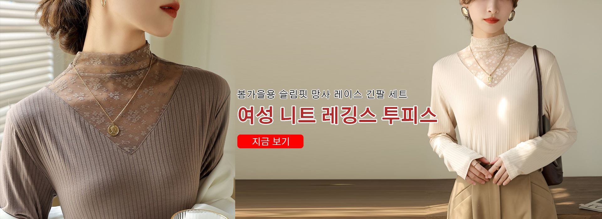 한국 쇼핑몰