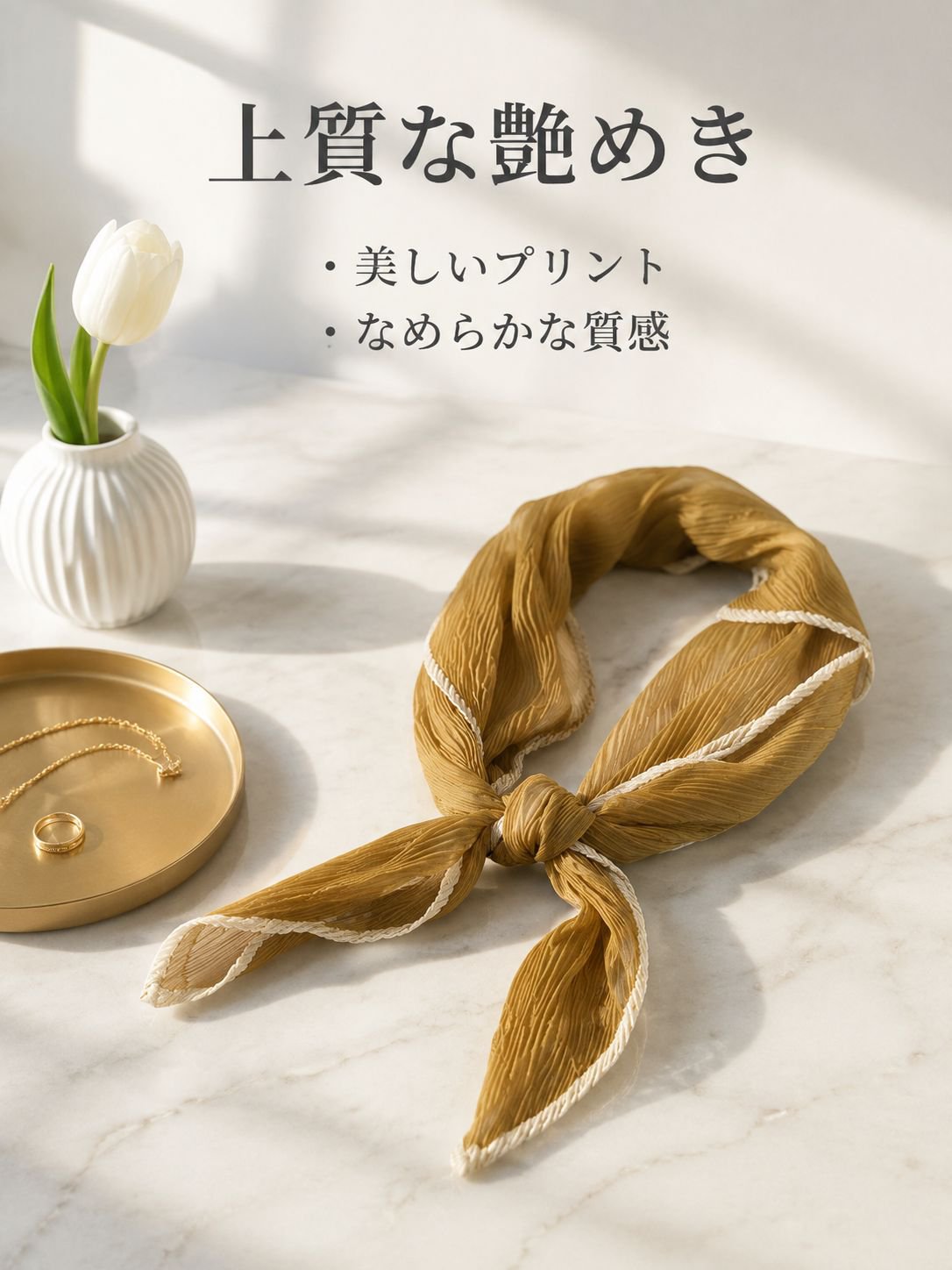 女性用ソフトスクエアシルクスカーフ
