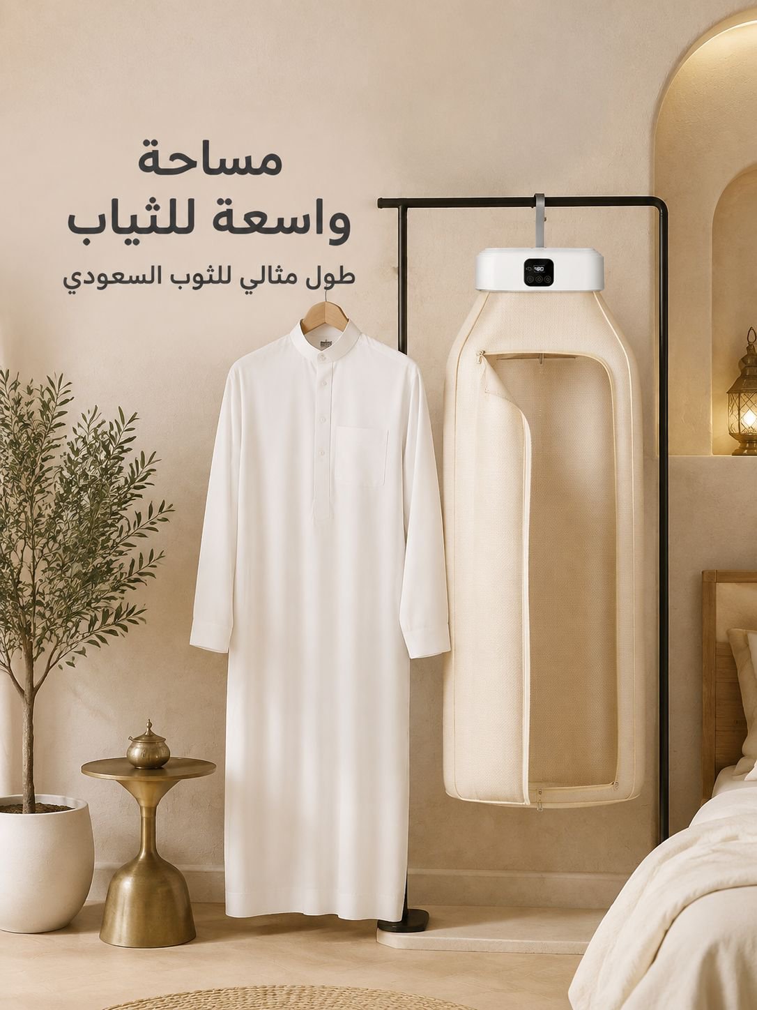 مجفف قابل للطي ذكي ومريح وسريع الجفاف