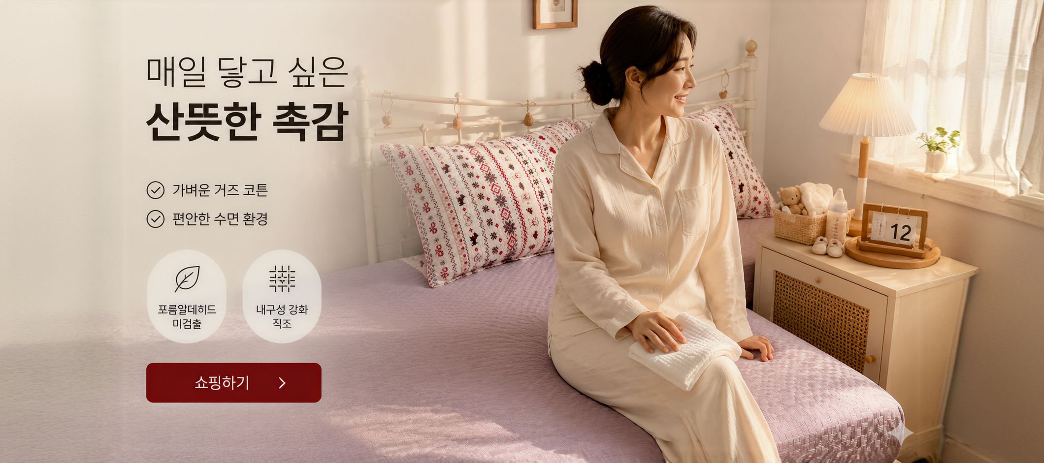 온라인 쇼핑몰