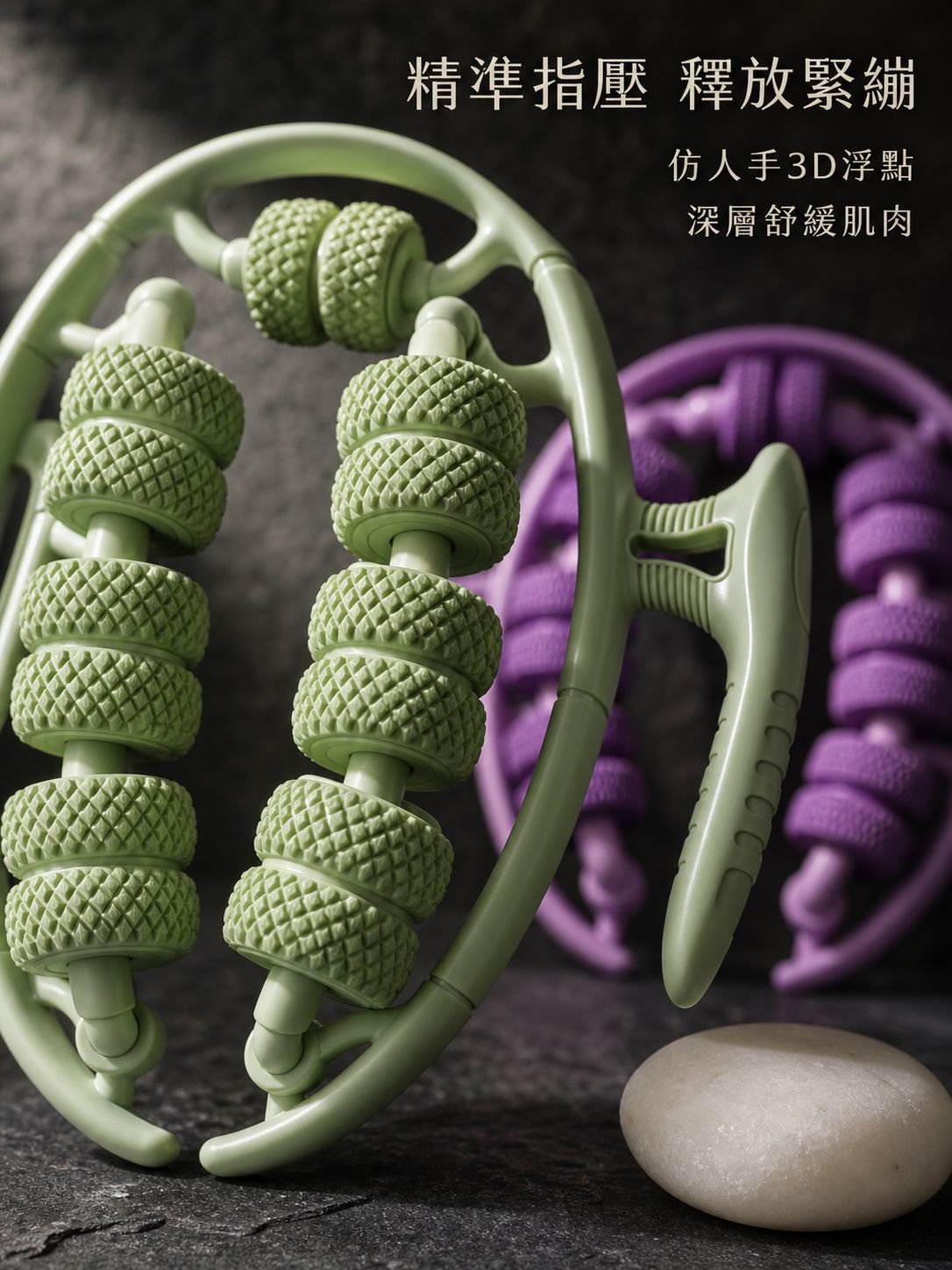 瑜珈輪環形夾腿滾輪