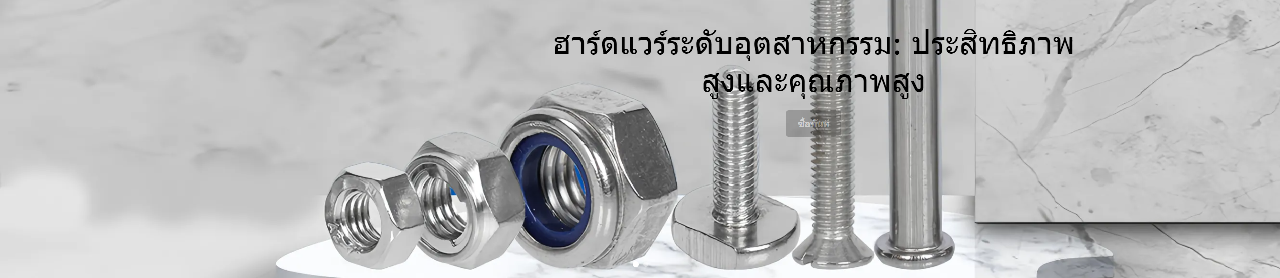 ศูนย์การค้าออนไลน์