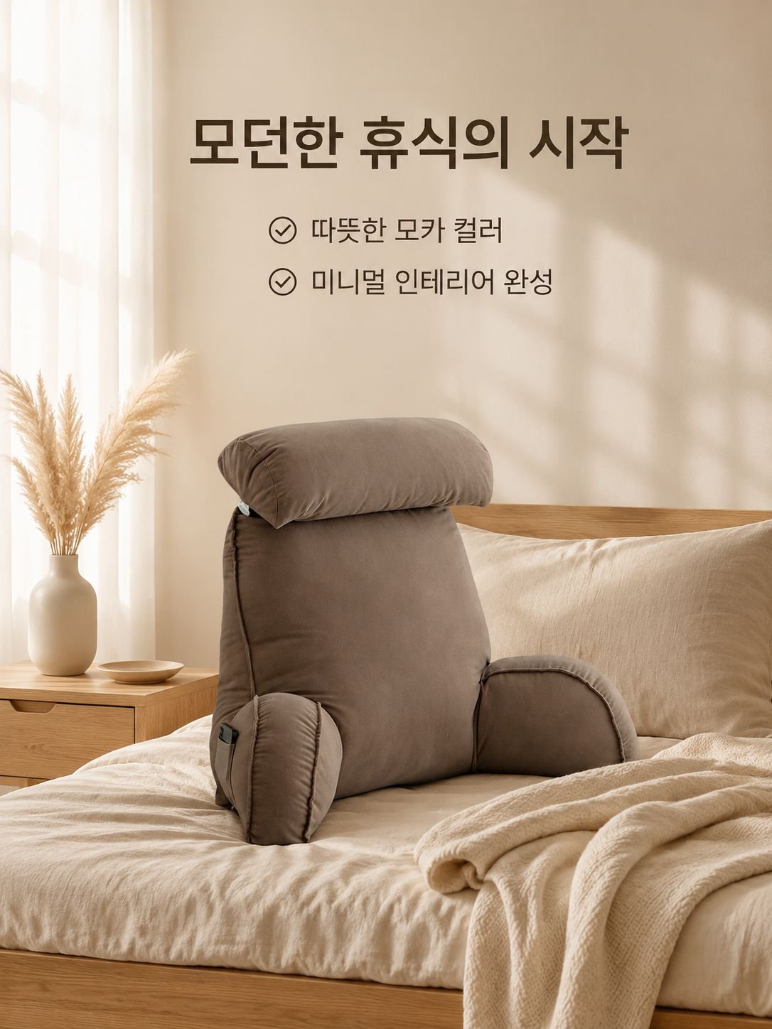 베개식 호화 소파 베개 매트