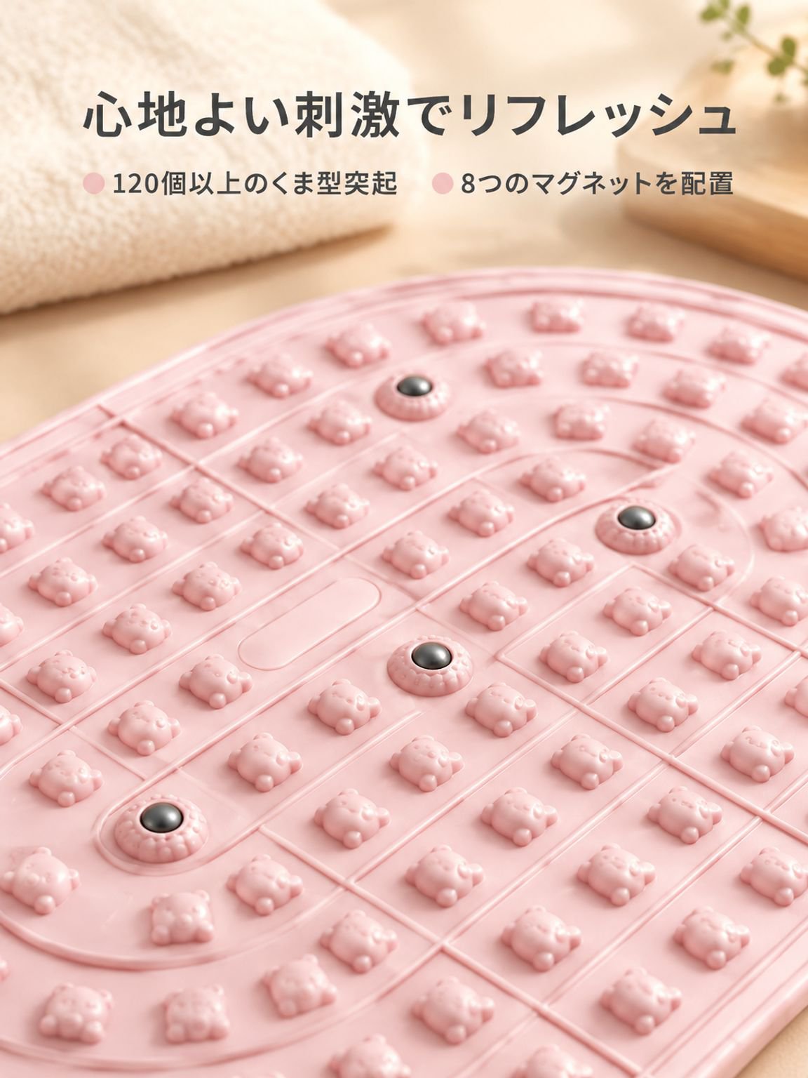 ソフトラバー磁石付き足つぼマッサージボード