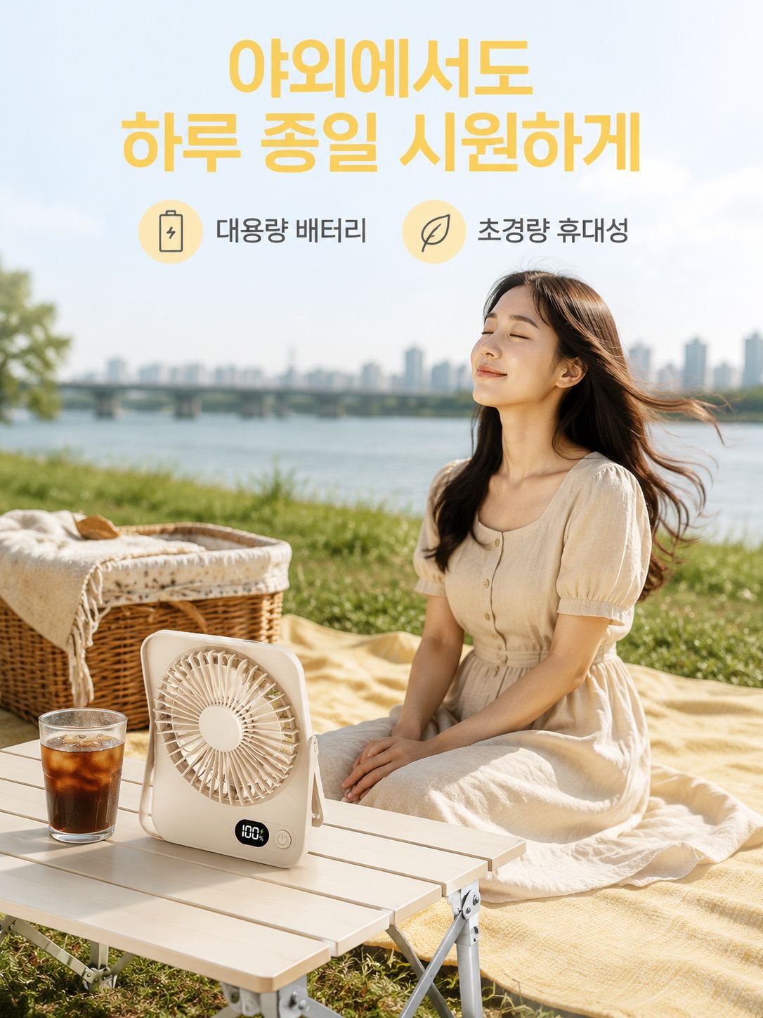 데스크탑 카드형 선풍기 가정용 기숙사 야외 캠핑 휴대용 미니 무드등