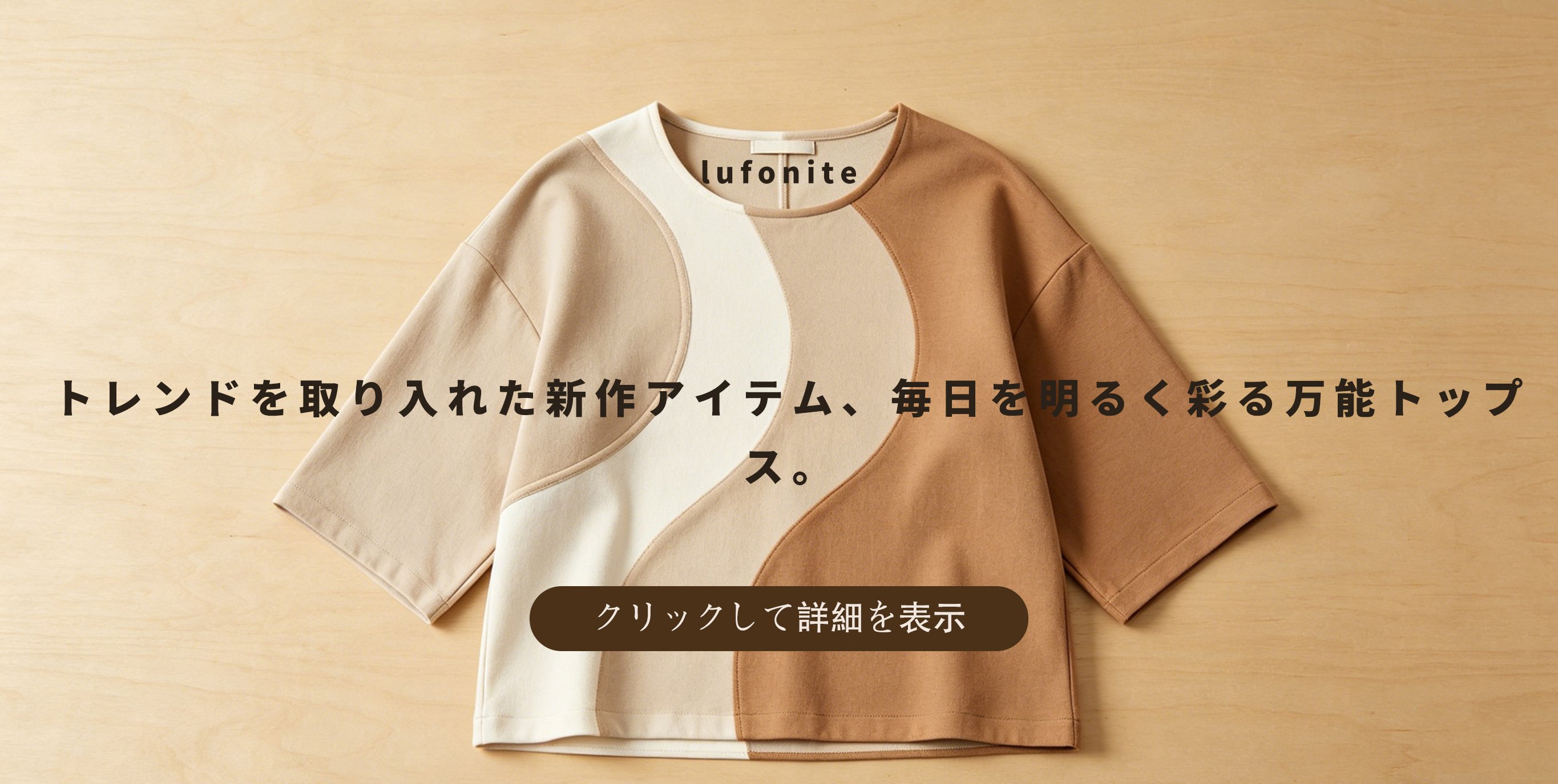 世界厳選アイテム