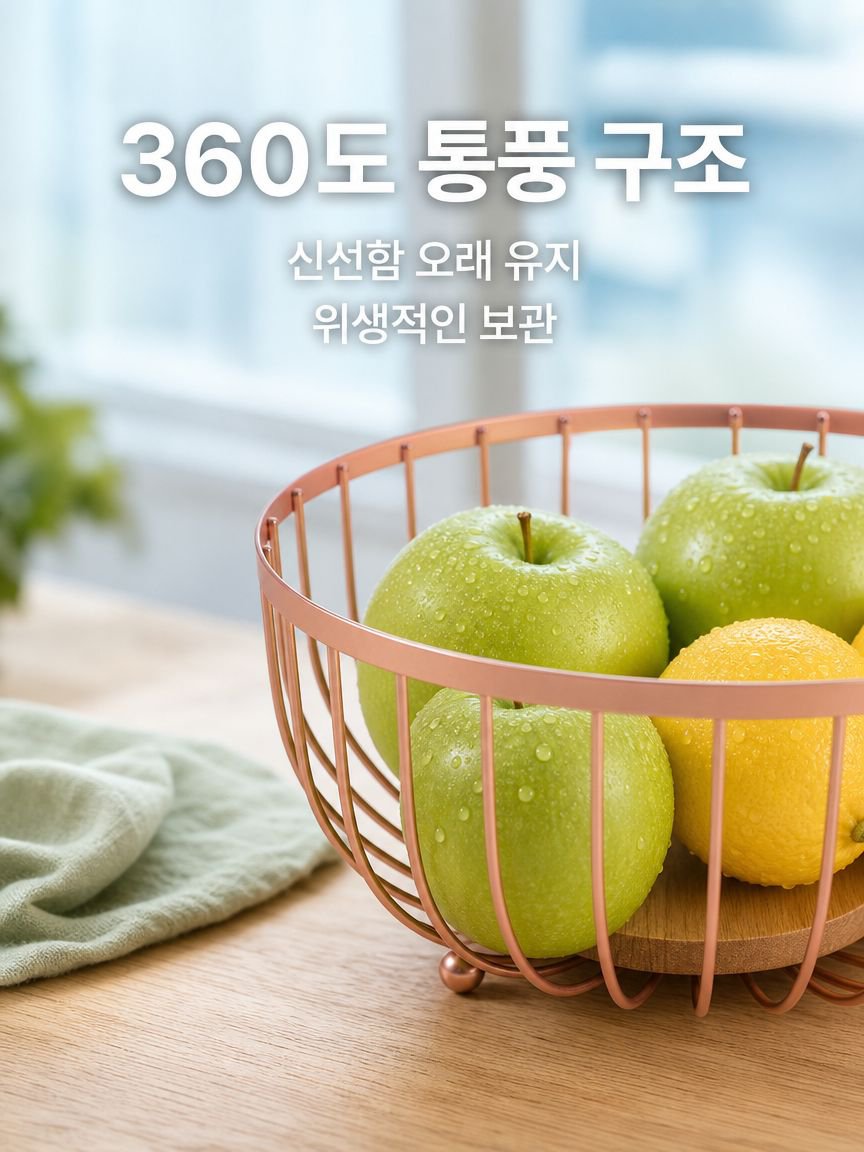 금속 안감이 있는 과일 및 사탕 접시