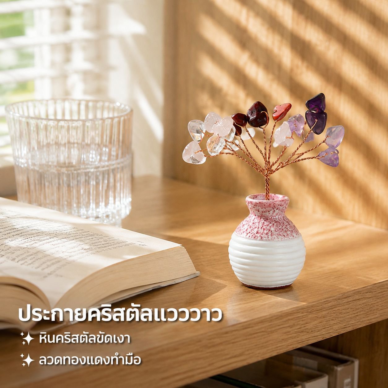 แจกันดอกไม้จิ๋วต้นไม้คริสตัลตกแต่งโต๊ะ