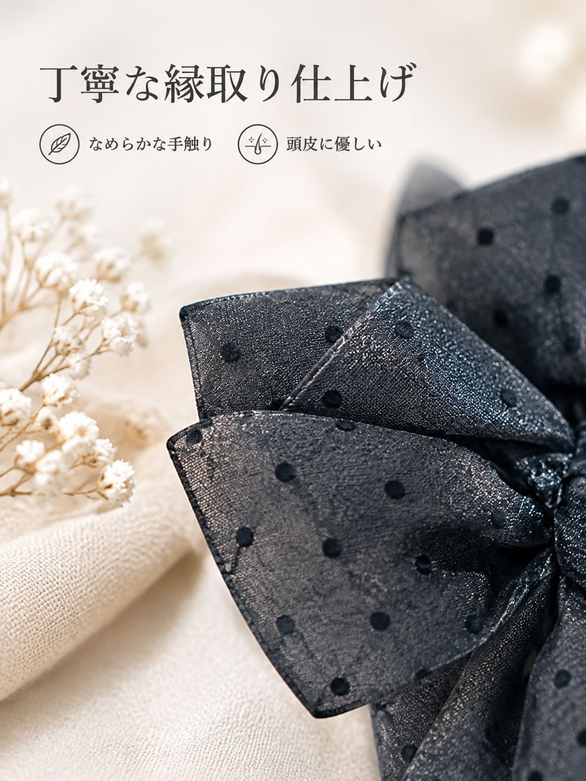 水玉模様のリボン型ヘアクリップ