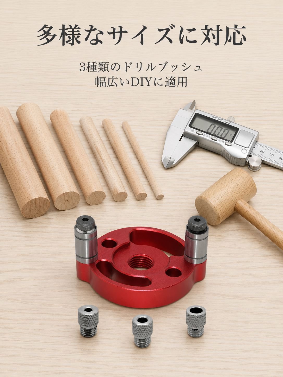 木工用垂直センター穴あけガイド 3-10mm丸ダボ接合用ドリルガイド