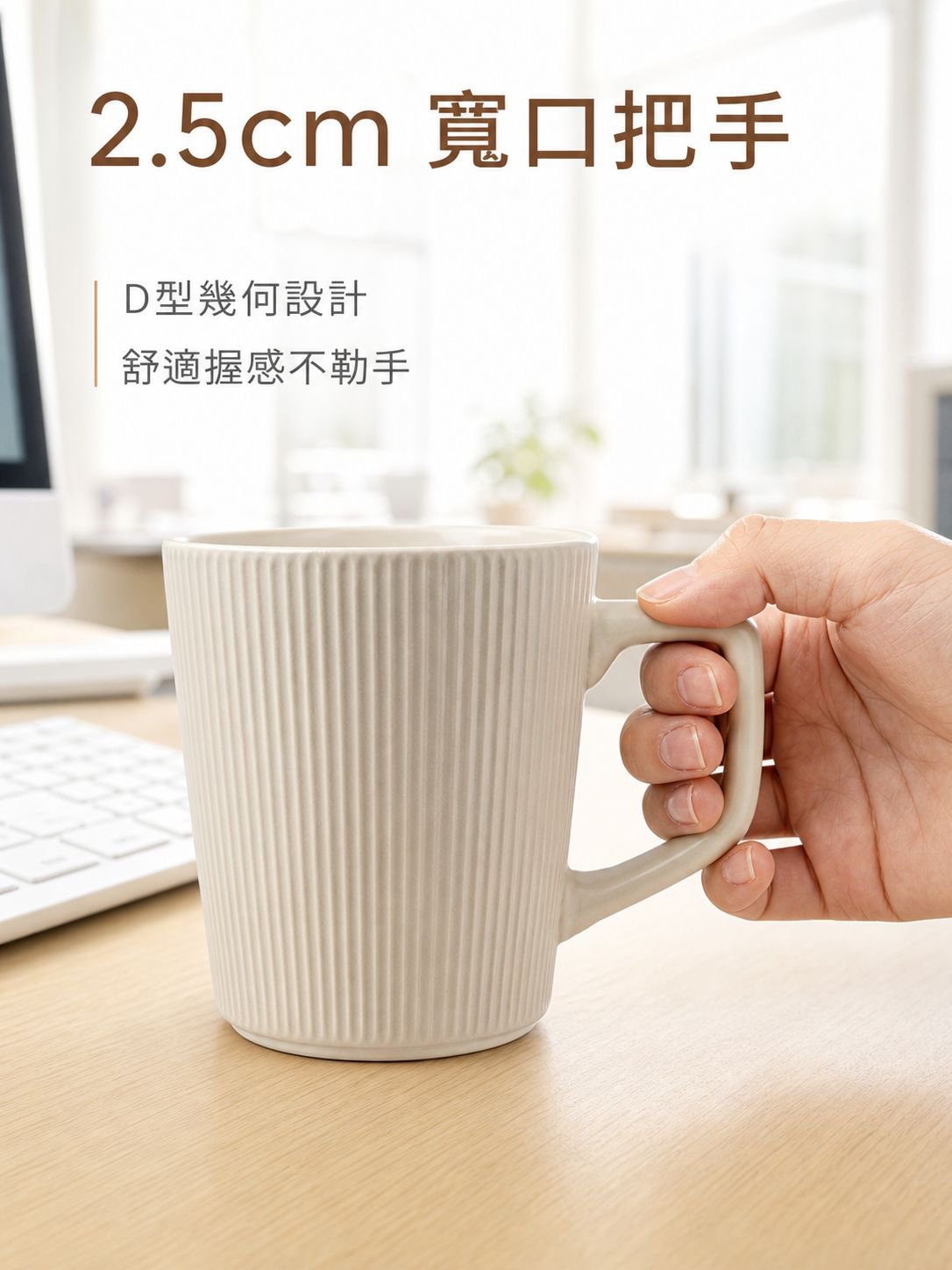 創意馬克杯