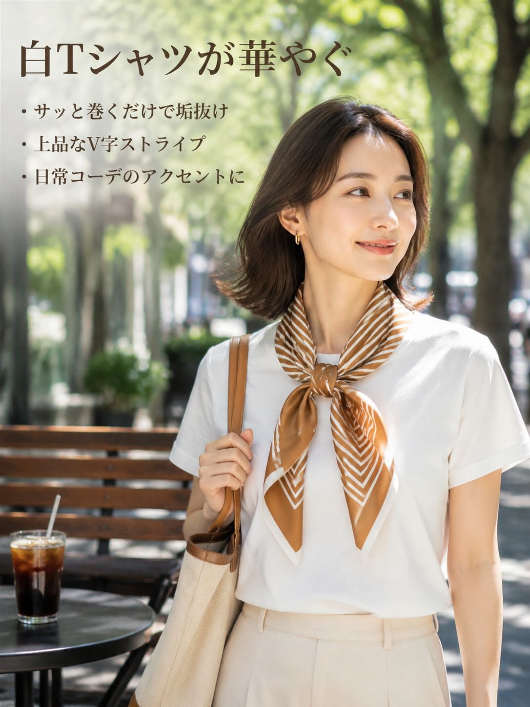 レディース春夏トラベルスカーフ