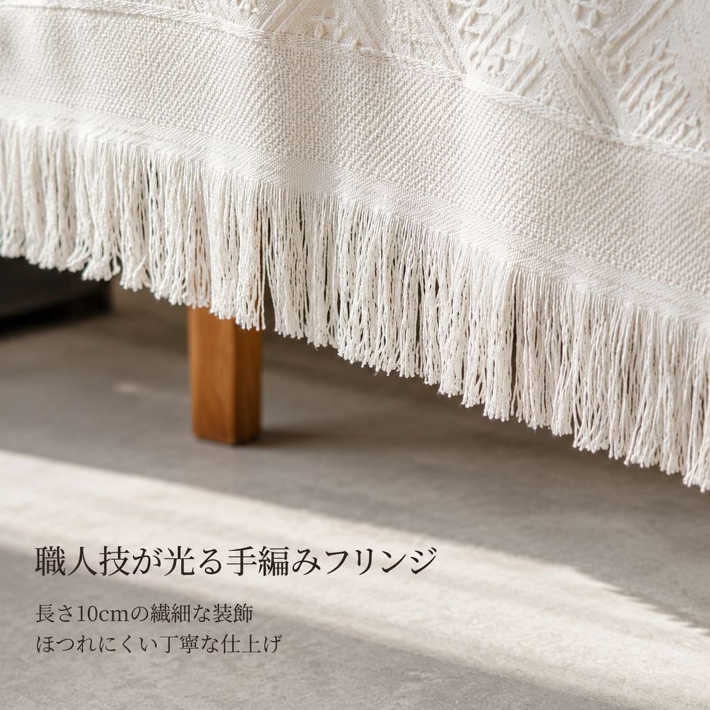 北欧風コットンガーゼ高級テーブルクロス
