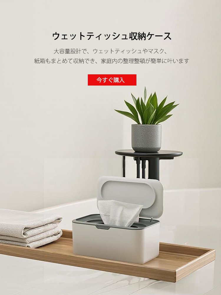  高品質低価格のオンラインショップ