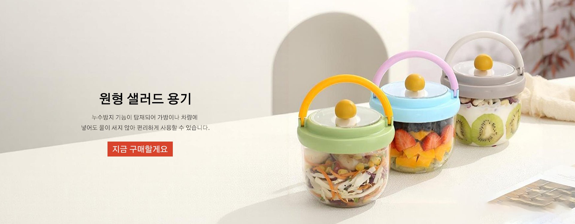 고품질 가성비 온라인 쇼핑몰