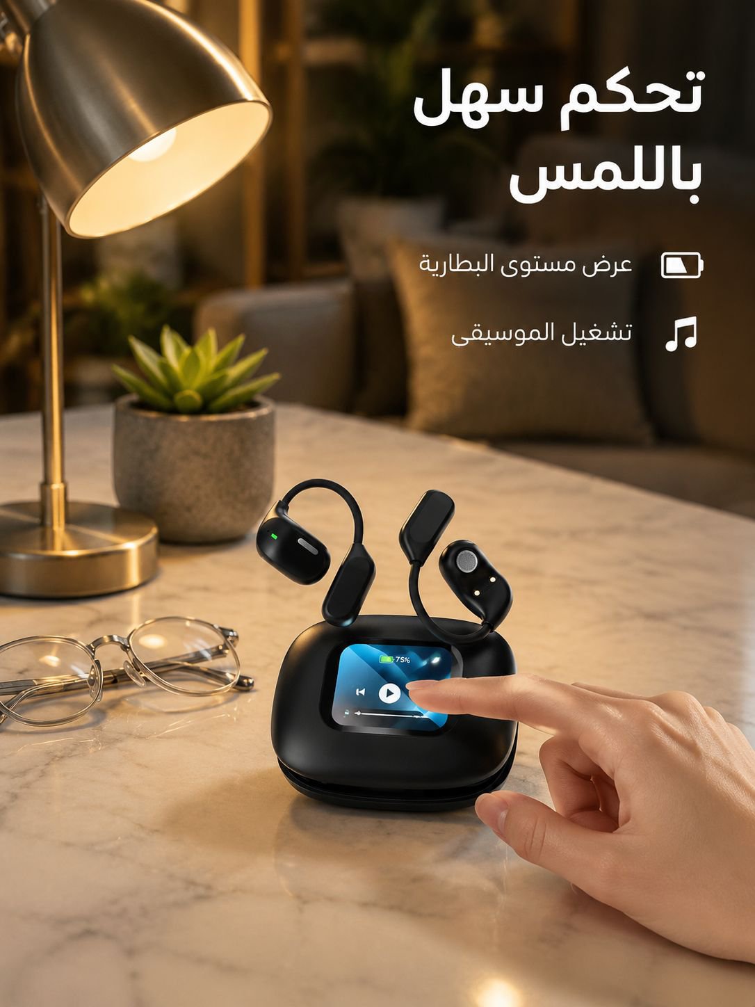(بدون إعلانات مدى الحياة) أول سماعة للترجمة الترفيهية الصوتية والمرئية