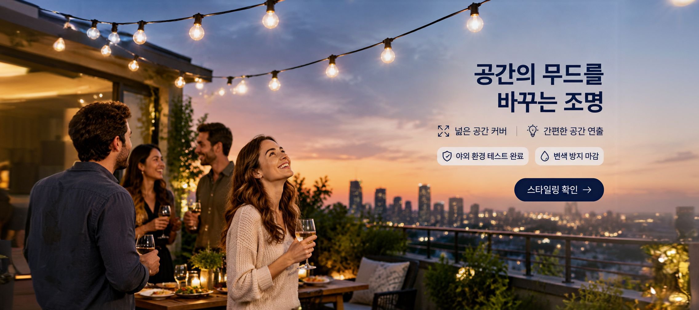 온라인 쇼핑몰