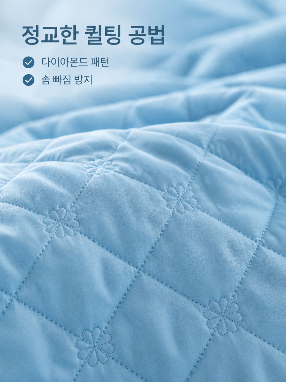 여름용 시원한 아이스 실크 이불