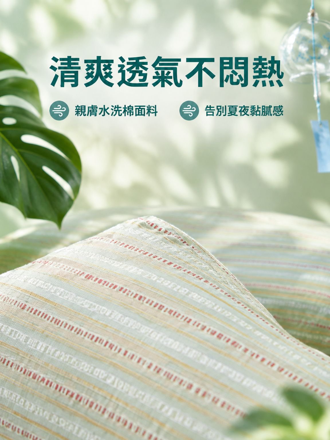 蕎麥殼枕頭