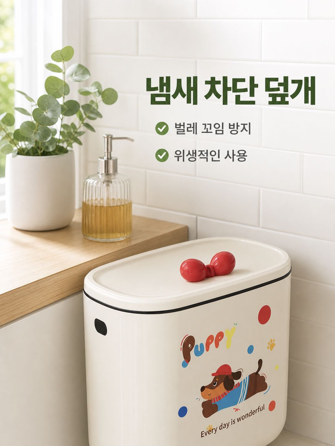 대용량 벽걸이 휴지통 테이블 수납 주방 수납통 뚜껑 달린 휴지통 주방 쓰레기통