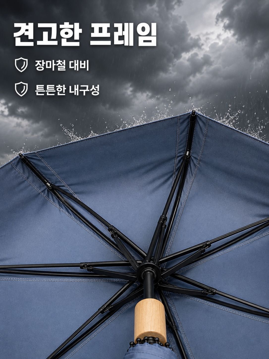 수동 접이식 우산/양산