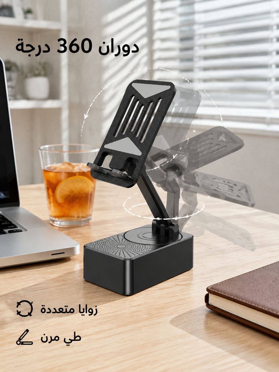 حامل الهاتف ومكبر الصوت 2 في 1 