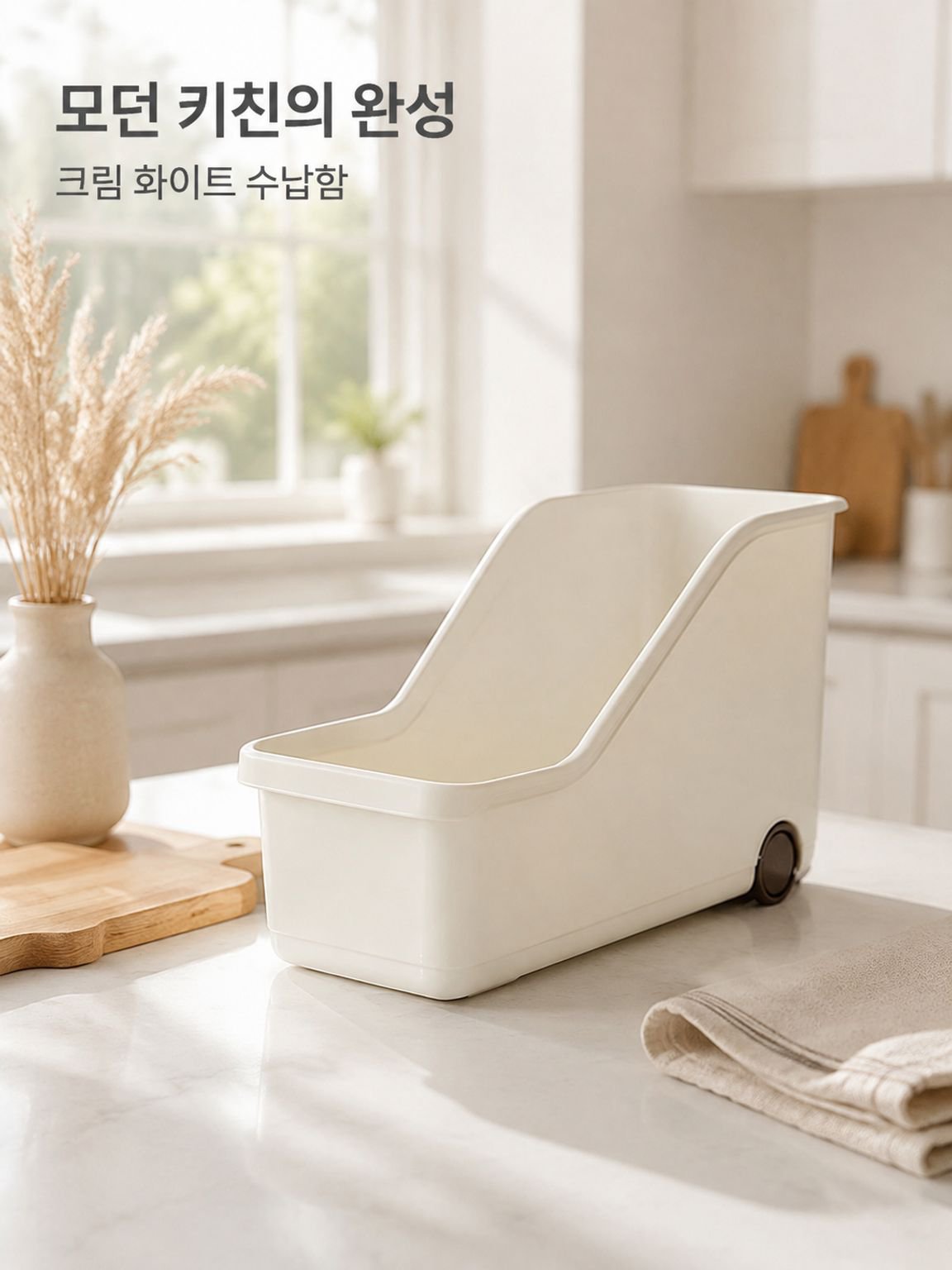 가정용 다용도 도르래 포함 수납함