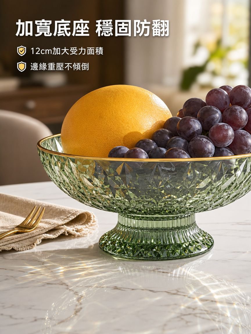 可瀝水家用水果籃果盤