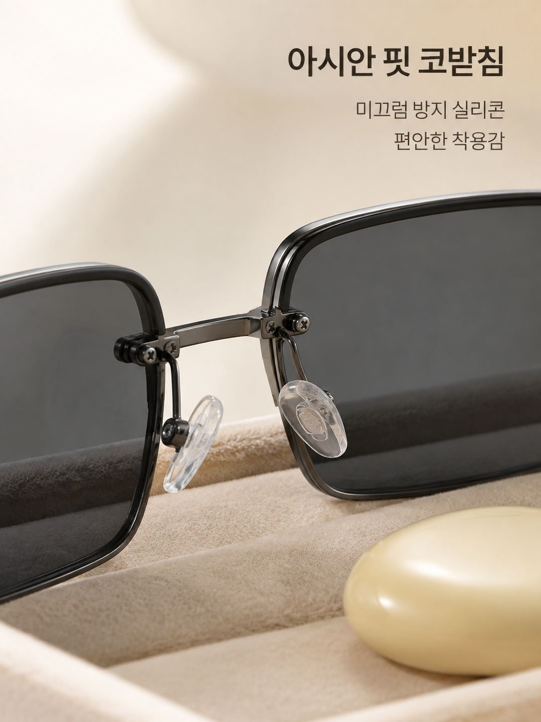 레트로 메탈 하프프레임 그라데이션 선글라스