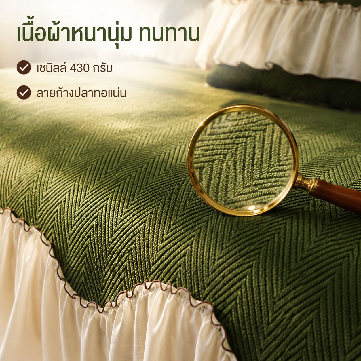 ผ้ารองโซฟาเชนีลสไตล์ฝรั่งเศส เรียบง่าย กันลื่น ใช้ได้ทุกฤดู