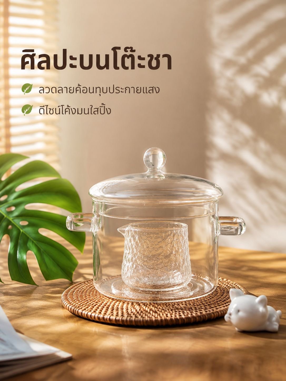 กาน้ำชาแก้วลายดอกไม้สวยงาม ทนทาน ไม่ซึม ใช้งานได้ดี