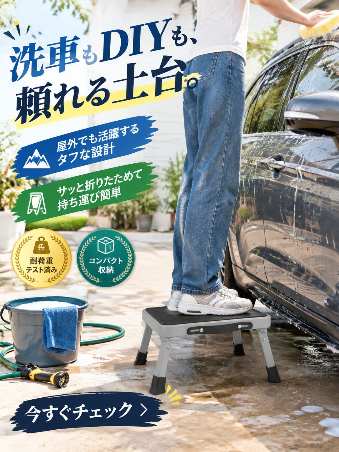 省スペースで便利なインテリア家具通販｜おしゃれな小型家具特集,使いやすい掃除用品通販｜毎日の清掃をもっとラクに,丈夫で便利な工具・金物通販｜DIYや修理に最適,おしゃれで機能的な収納用品通販｜すっきり片付けを実現