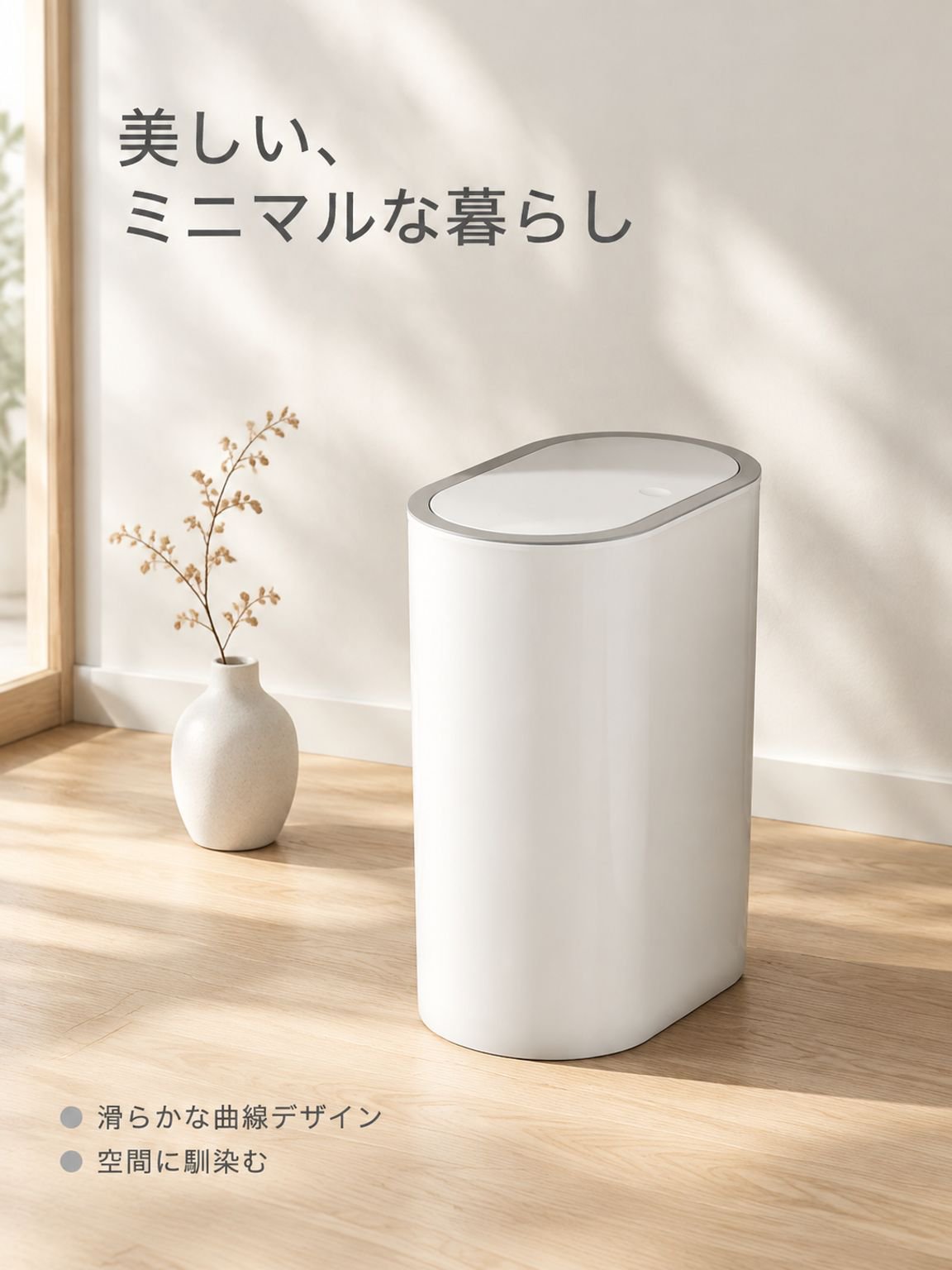 大容量プッシュボタン式家庭用ゴミ箱
