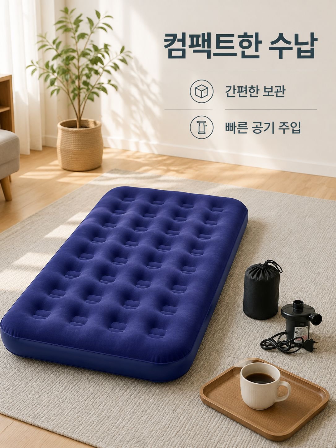 두꺼운 접이식 에어 매트리스