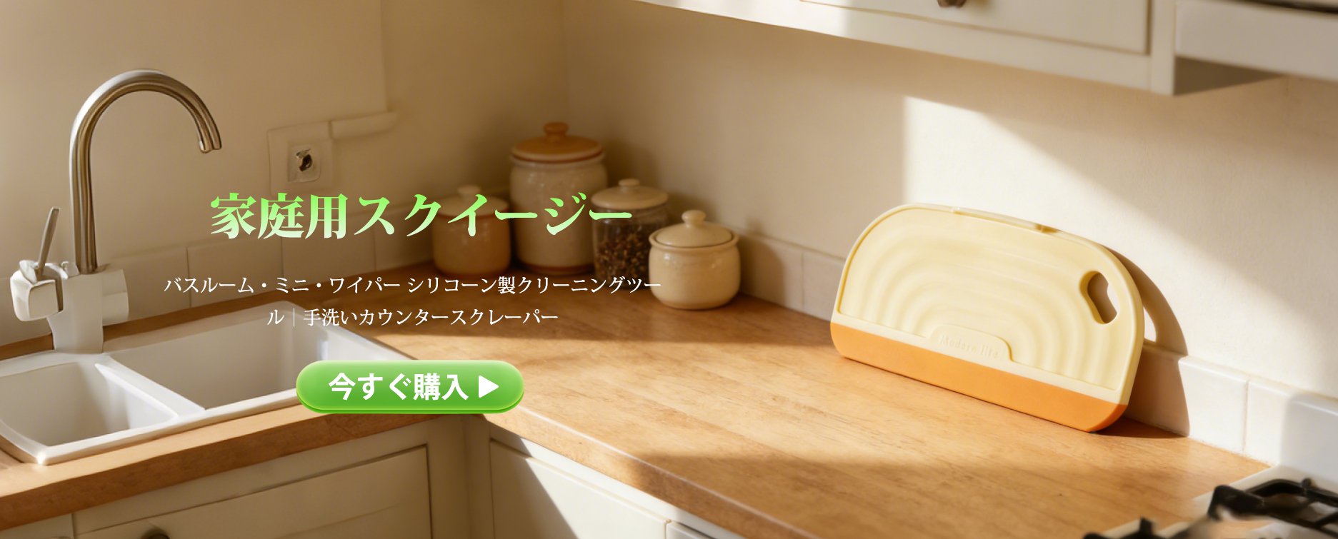  高品質低価格のオンラインショップ