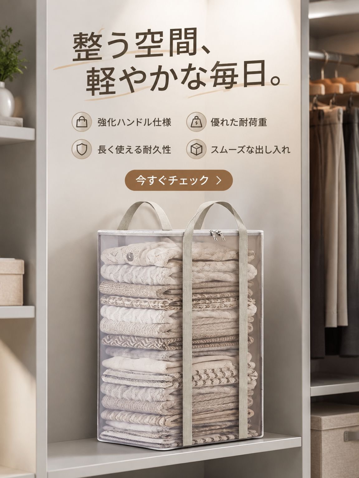  高品質低価格のオンラインショップ