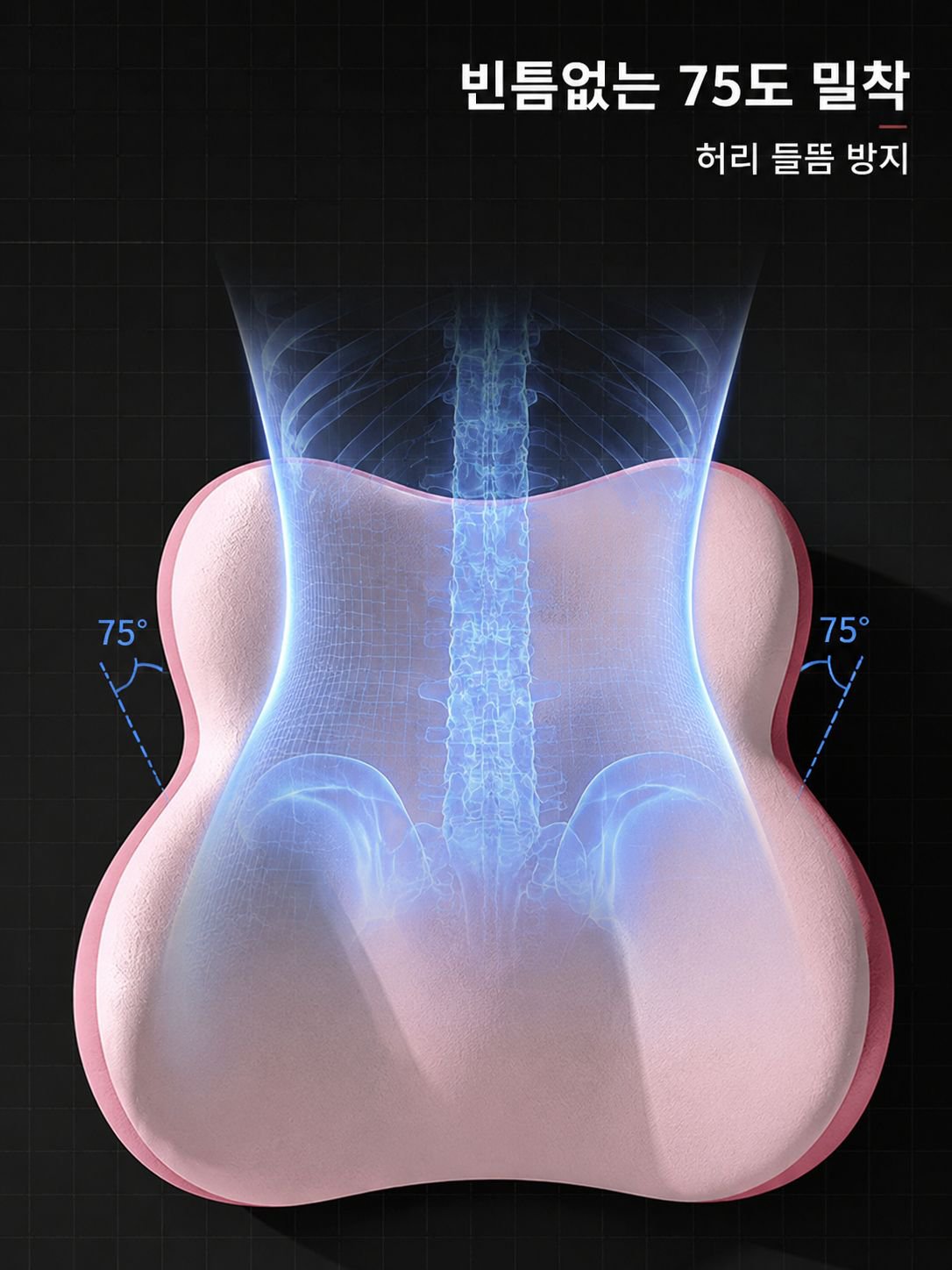 운전 피로 감소에 도움을 주는 목베개