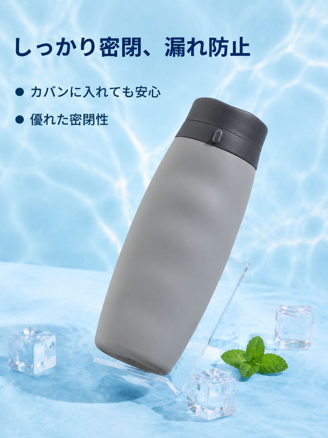 シリコン製ウォーターカップ